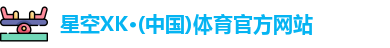 芒果体育